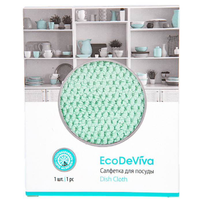 Lavetă de spălat vase, 1 buc